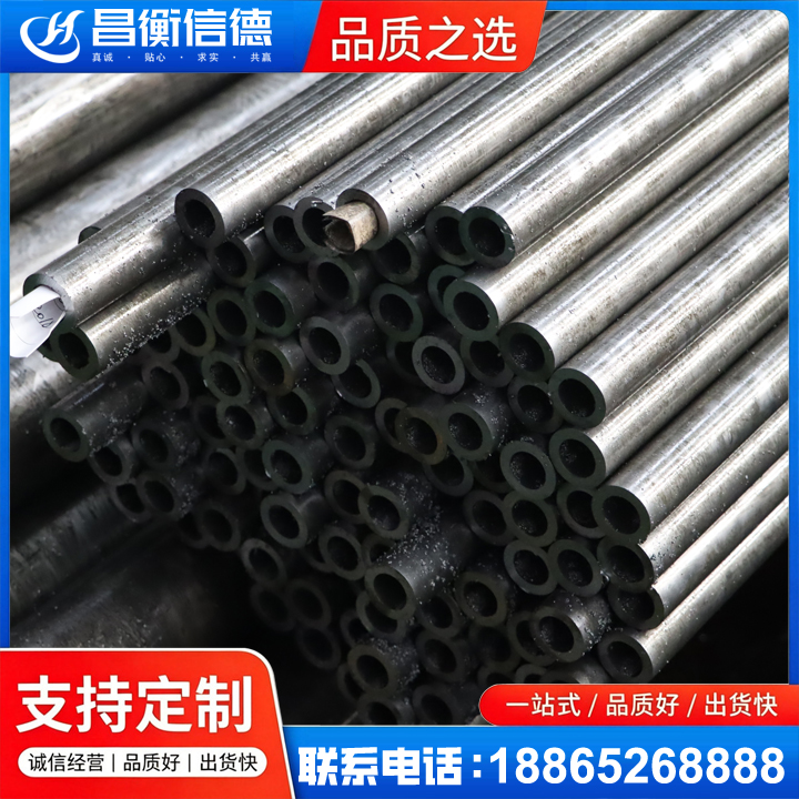 武穴GCr15精密钢管