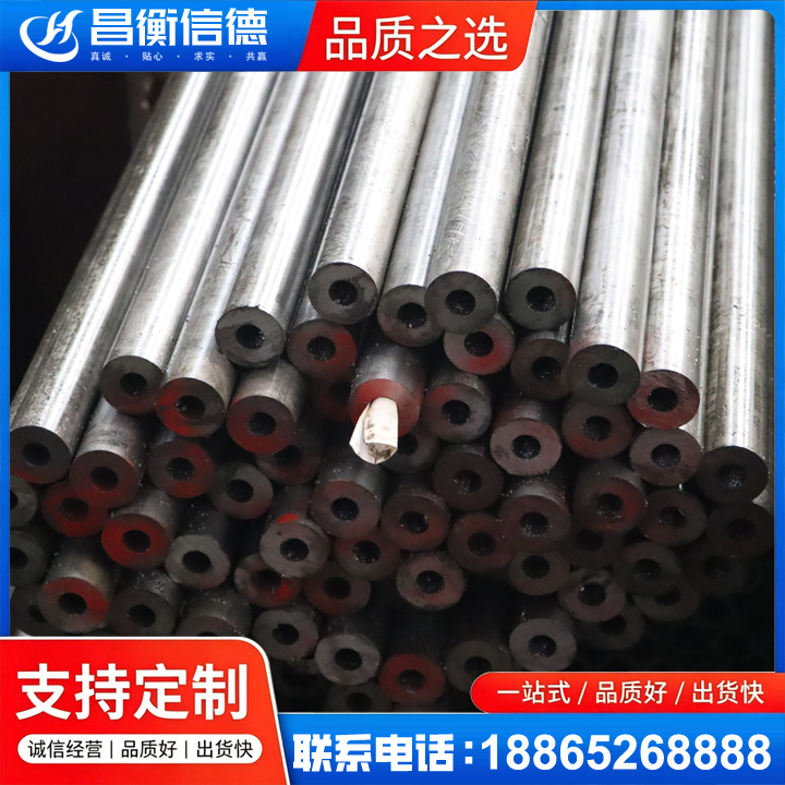 武穴20#精密钢管