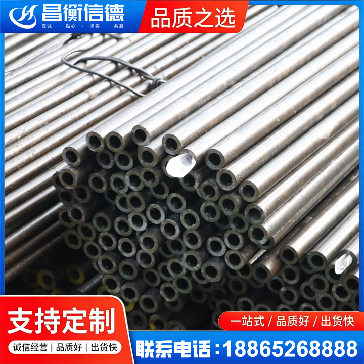 武穴液压油缸用精密钢管