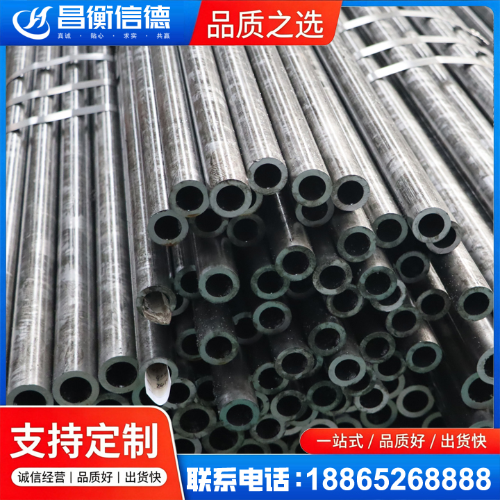 武穴45#精密钢管