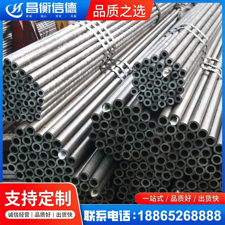 武穴光亮精密钢管